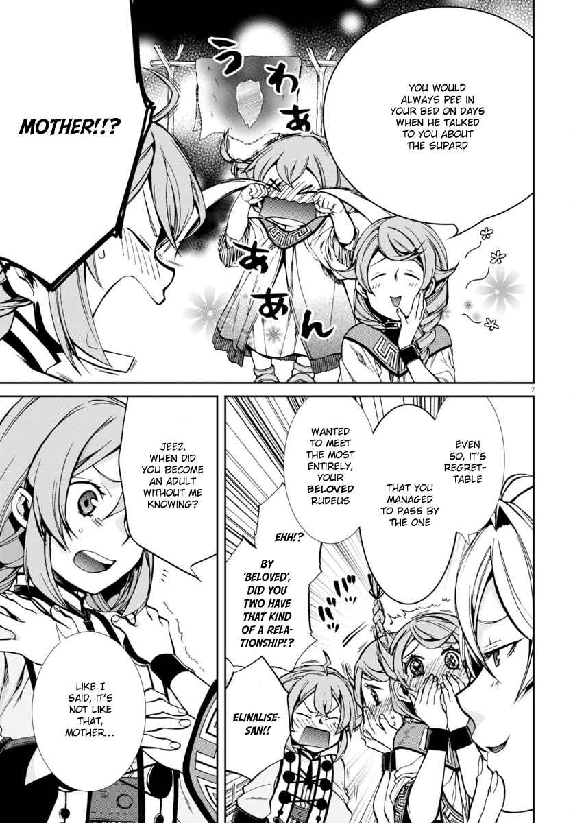 Mushoku Tensei, Chapter 37 image 08