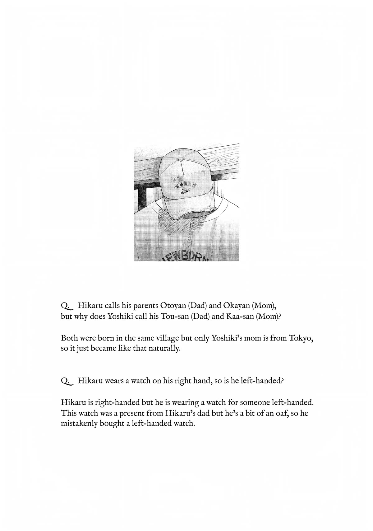The Summer Hikaru Died, Chapter 16.5 image 15