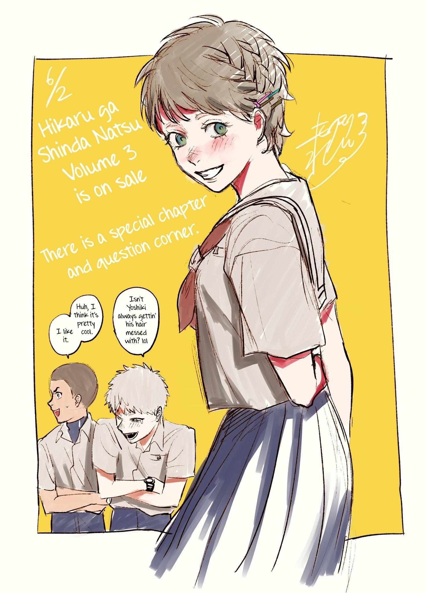 The Summer Hikaru Died, Chapter 17 image 37