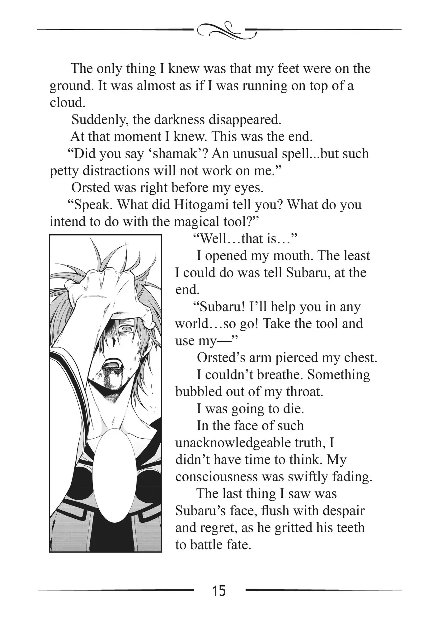 Mushoku Tensei, Chapter 51.1 image 16