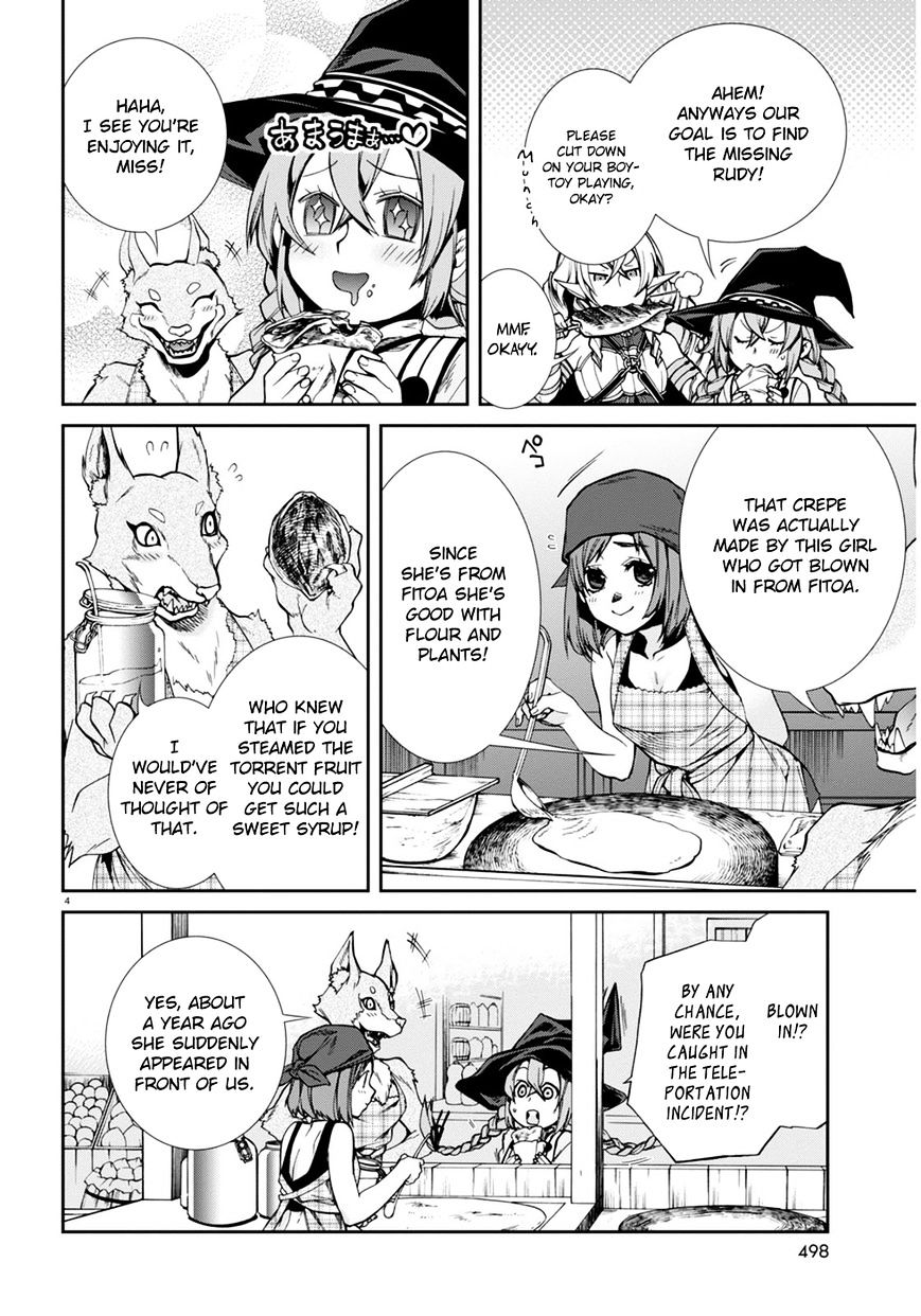 Mushoku Tensei, Chapter 24 image 5