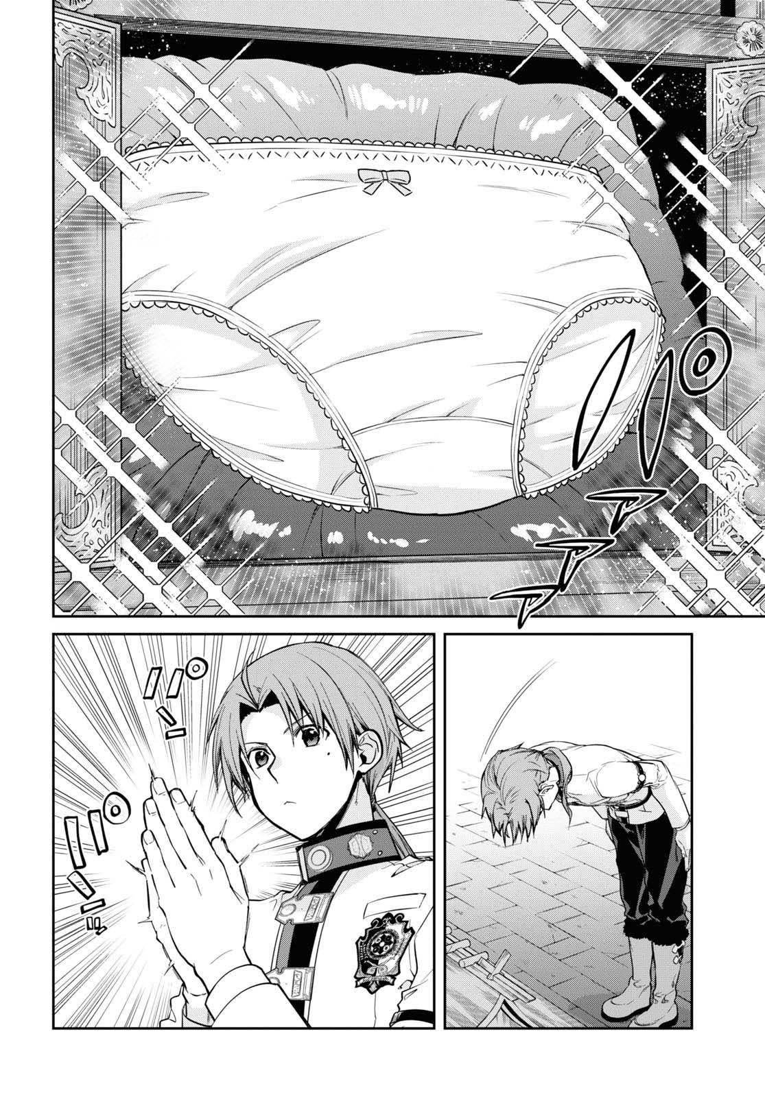 Mushoku Tensei, Chapter 91 image 05