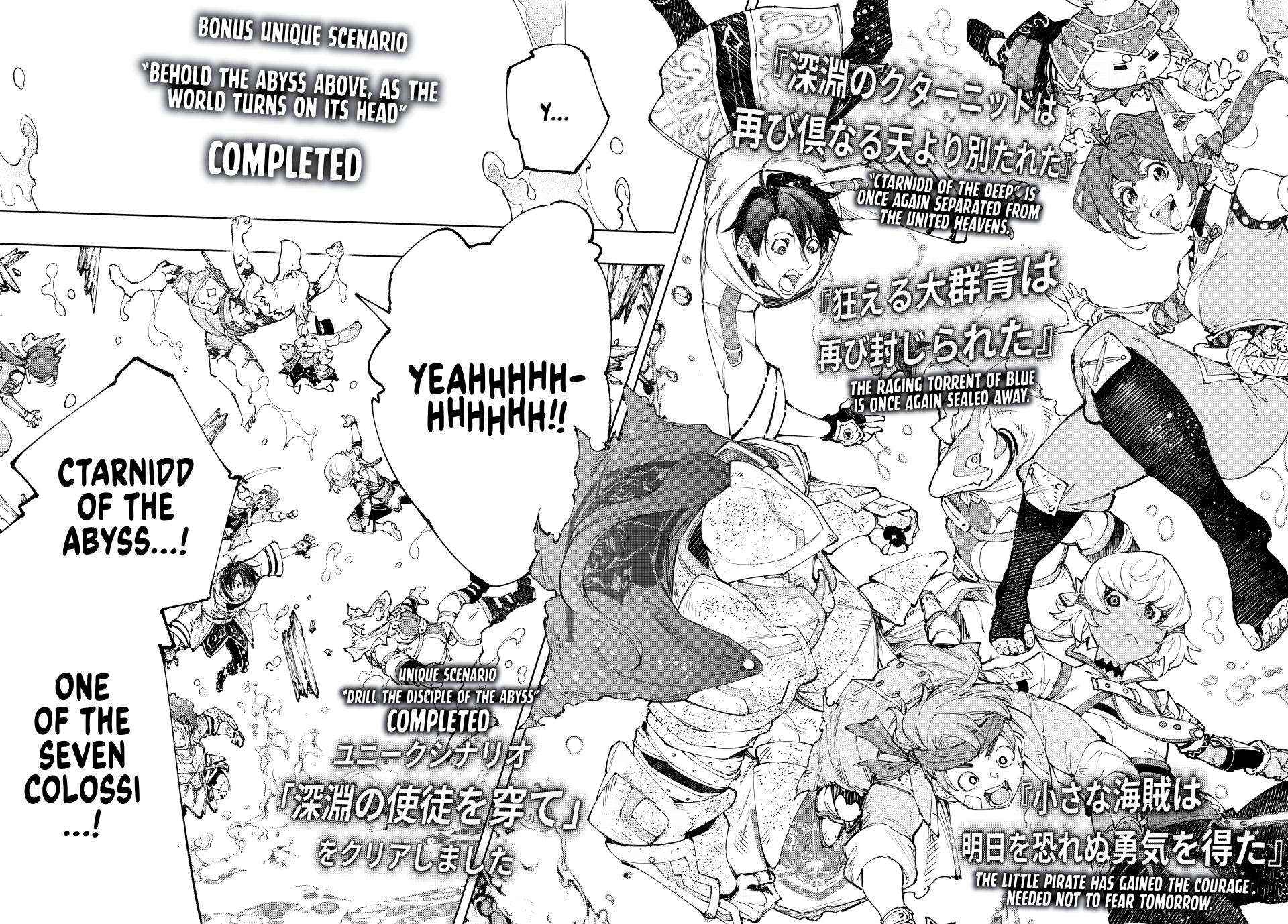 Shangri-La Frontier, Chapter 208 image 13