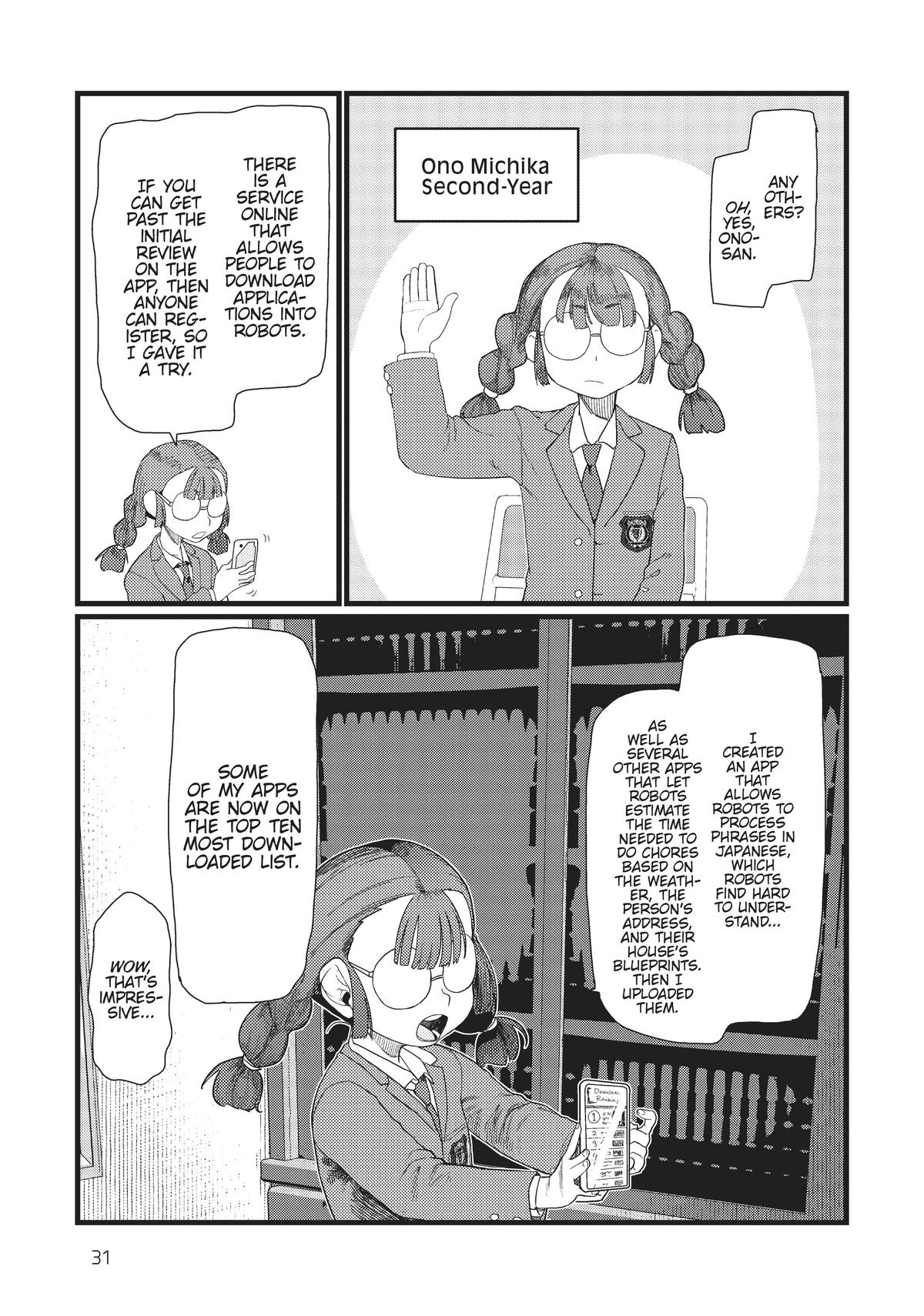 My Wife Has No Emotion, Chapter 29 image 05