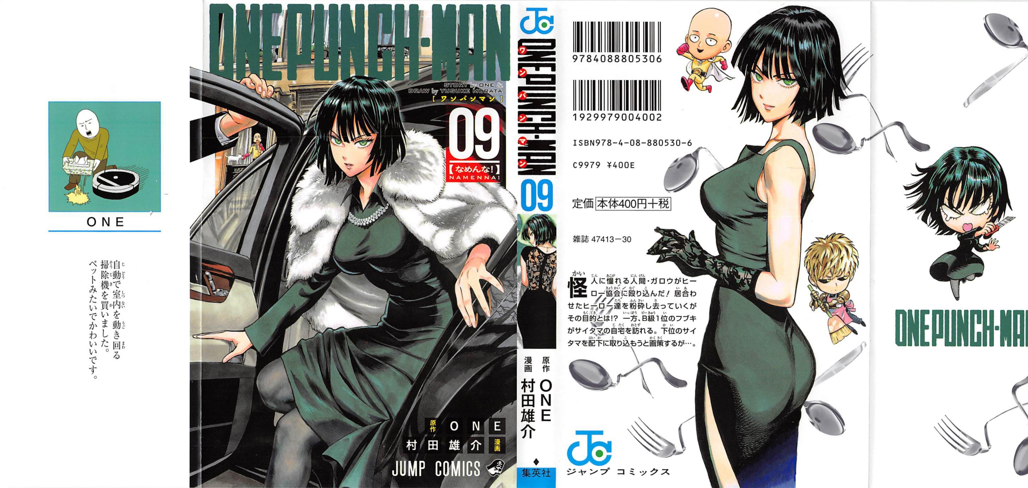 One Punch Man, Chapter 41 image 02