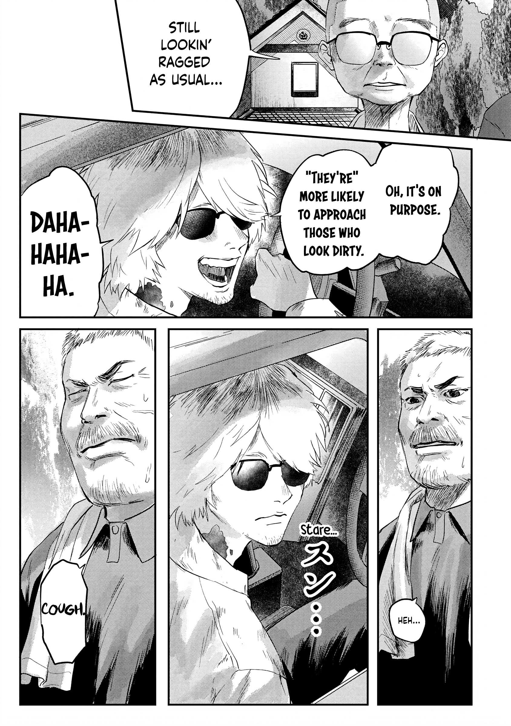 The Summer Hikaru Died, Chapter 12 image 09