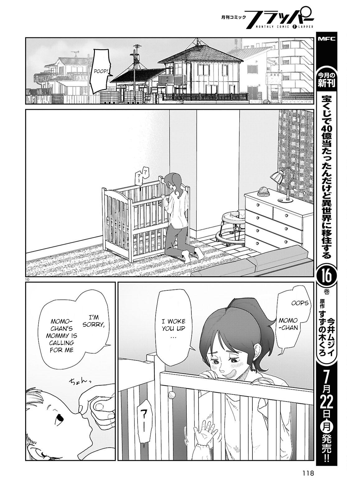 My Wife Has No Emotion, Chapter 53 image 10