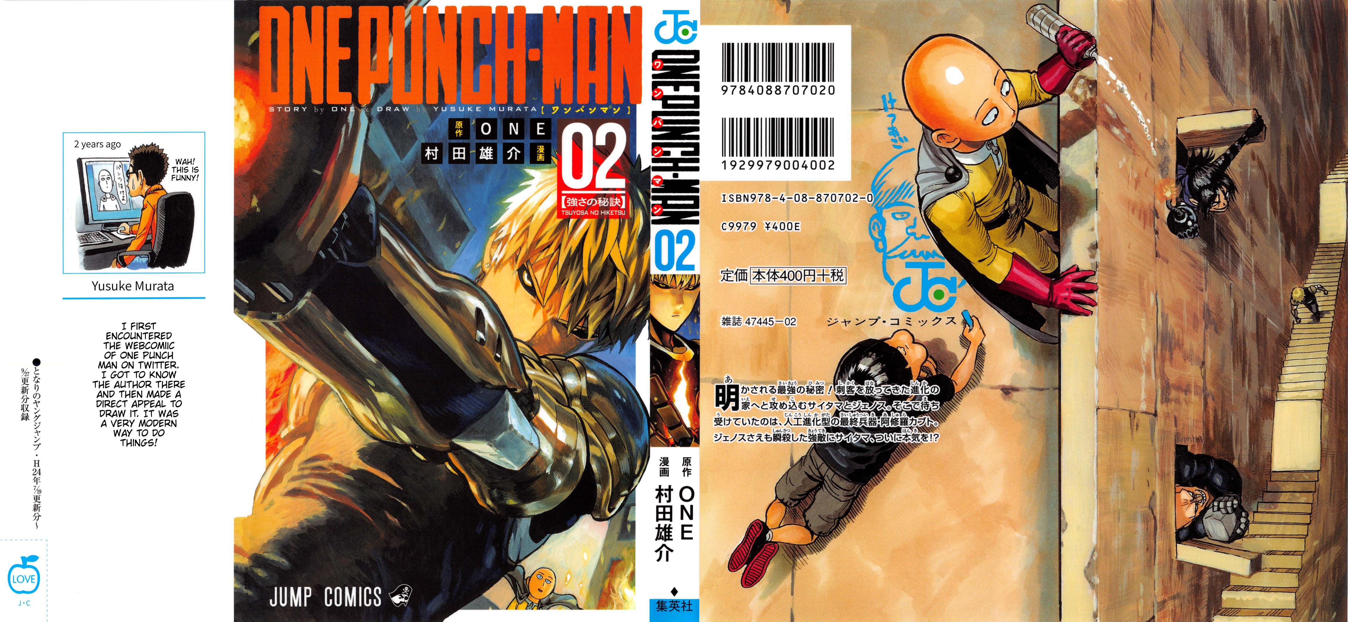 One Punch Man, Chapter 15.5 image 01