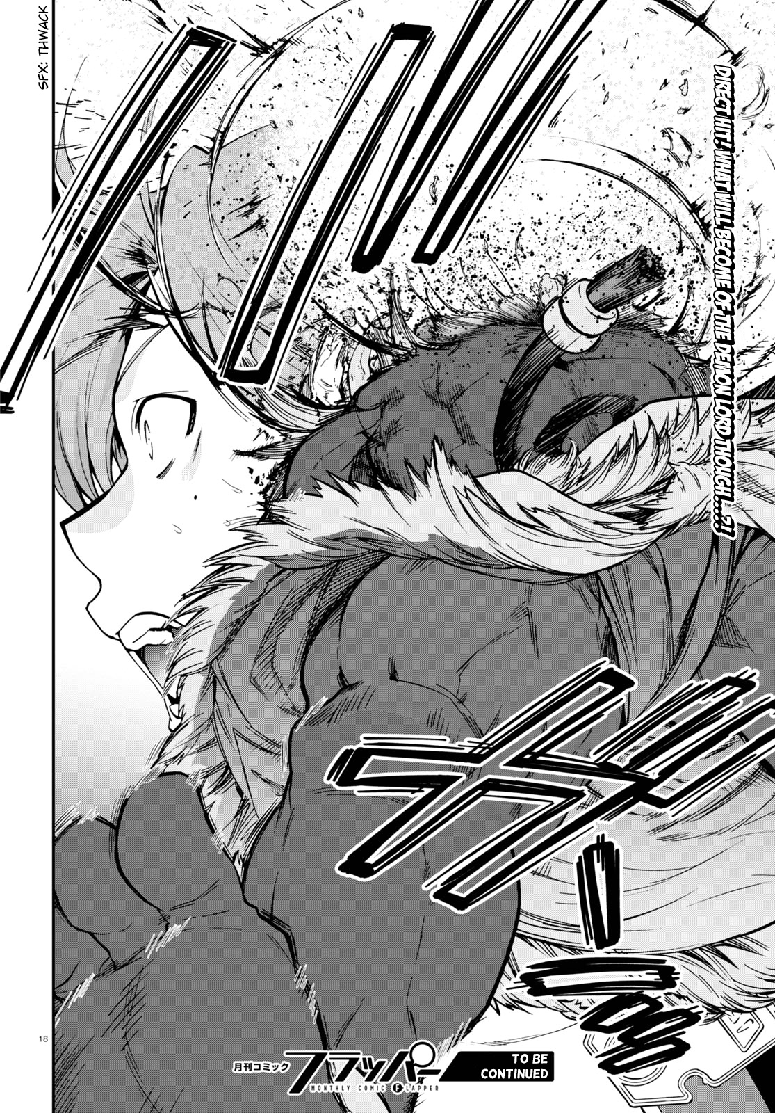 Mushoku Tensei, Chapter 66 image 17