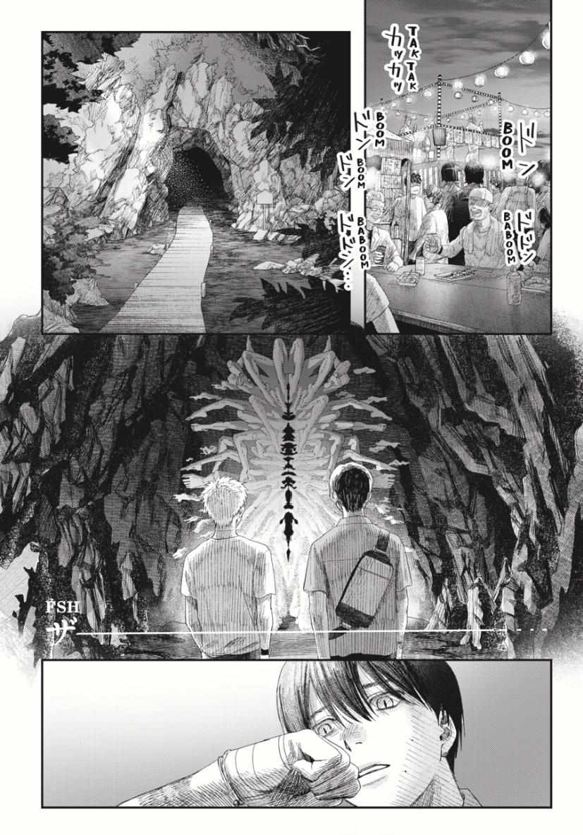 The Summer Hikaru Died, Chapter 33.2 image 07