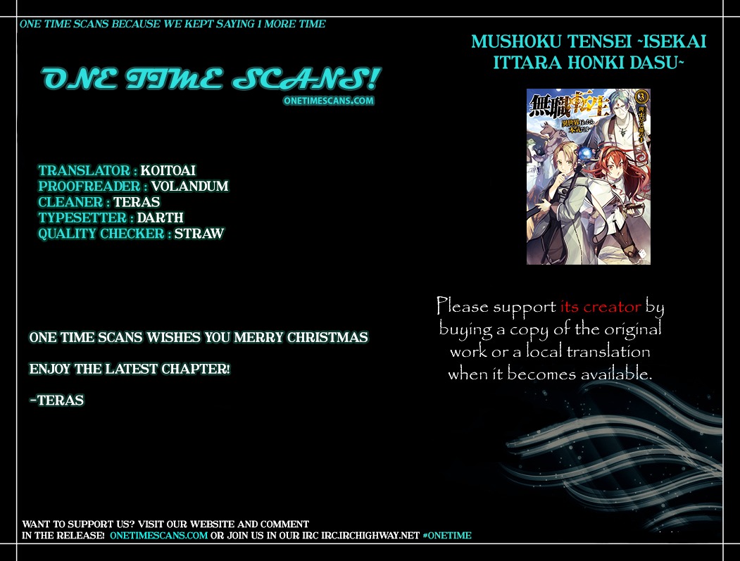 Mushoku Tensei, Chapter 17 image 01