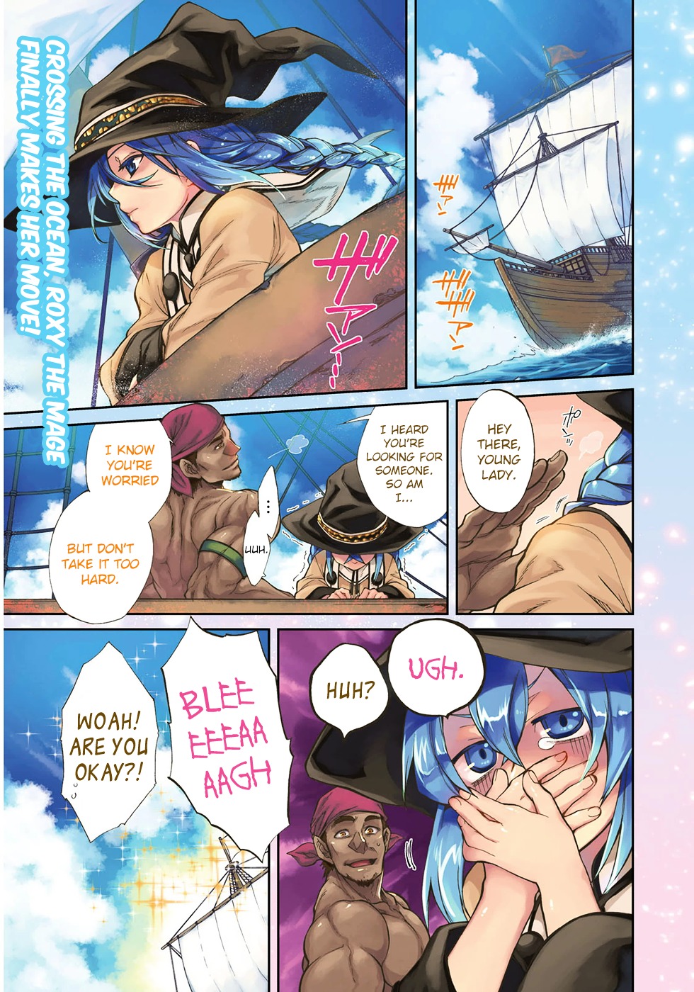 Mushoku Tensei, Chapter 22 image 03