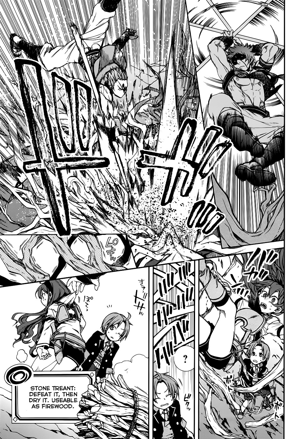 Mushoku Tensei, Chapter 19 image 05