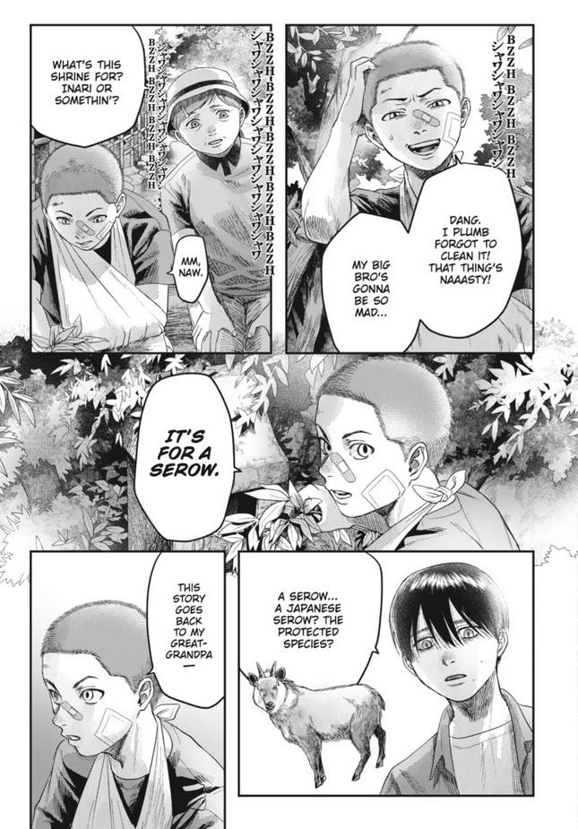 The Summer Hikaru Died, Chapter 29 image 16