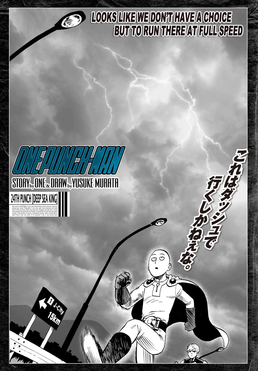 One Punch Man, Chapter 24 image 01