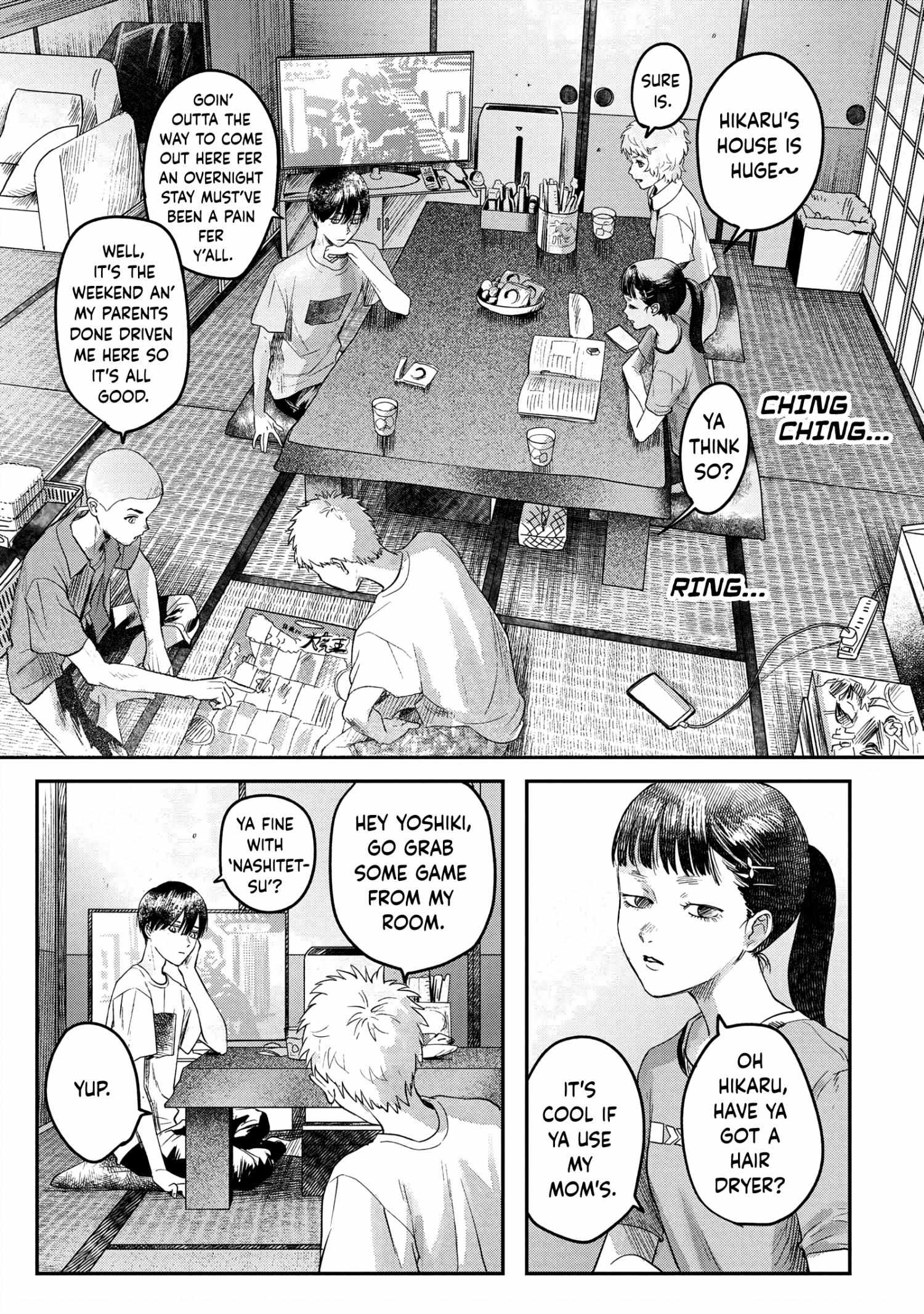 The Summer Hikaru Died, Chapter 14 image 13