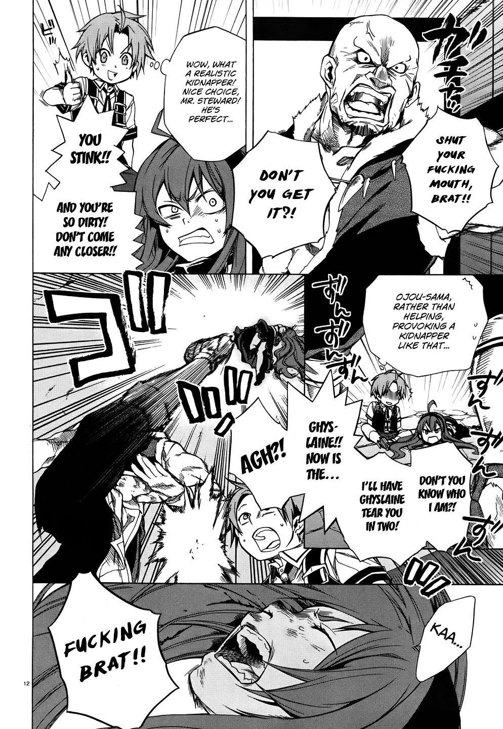 Mushoku Tensei, Chapter 7 image 14