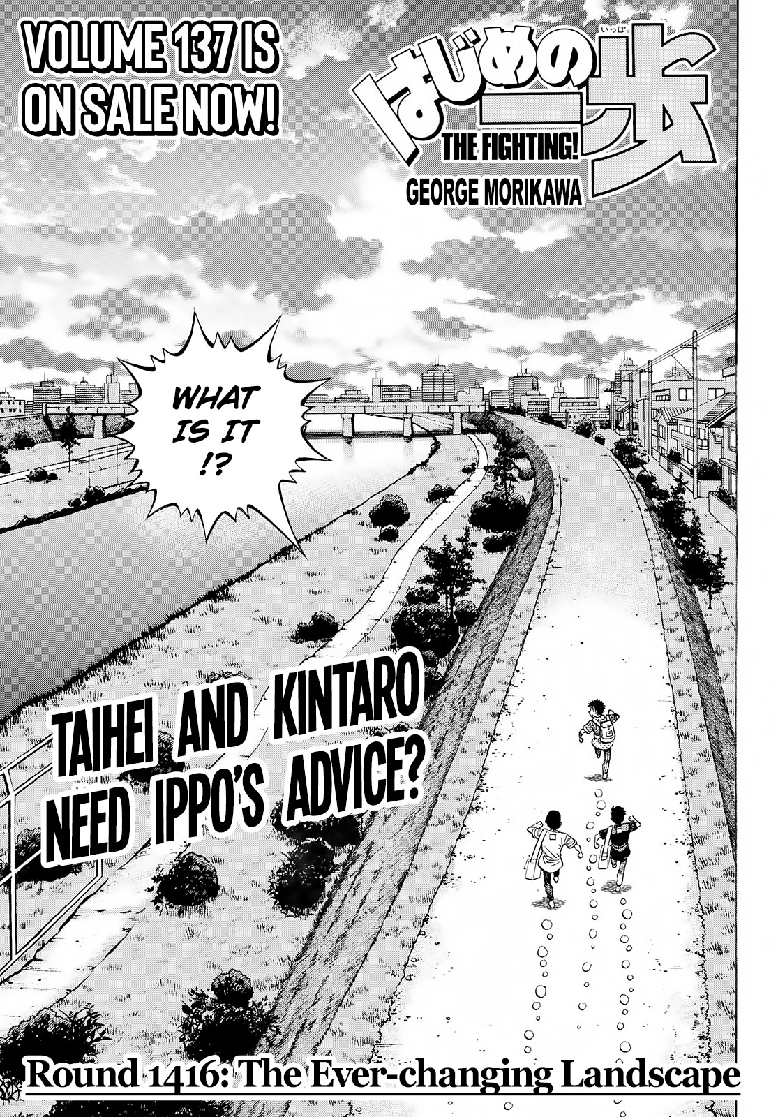 Hajime no Ippo, Chapter 1416 The Ever-Changing Landscape image 01