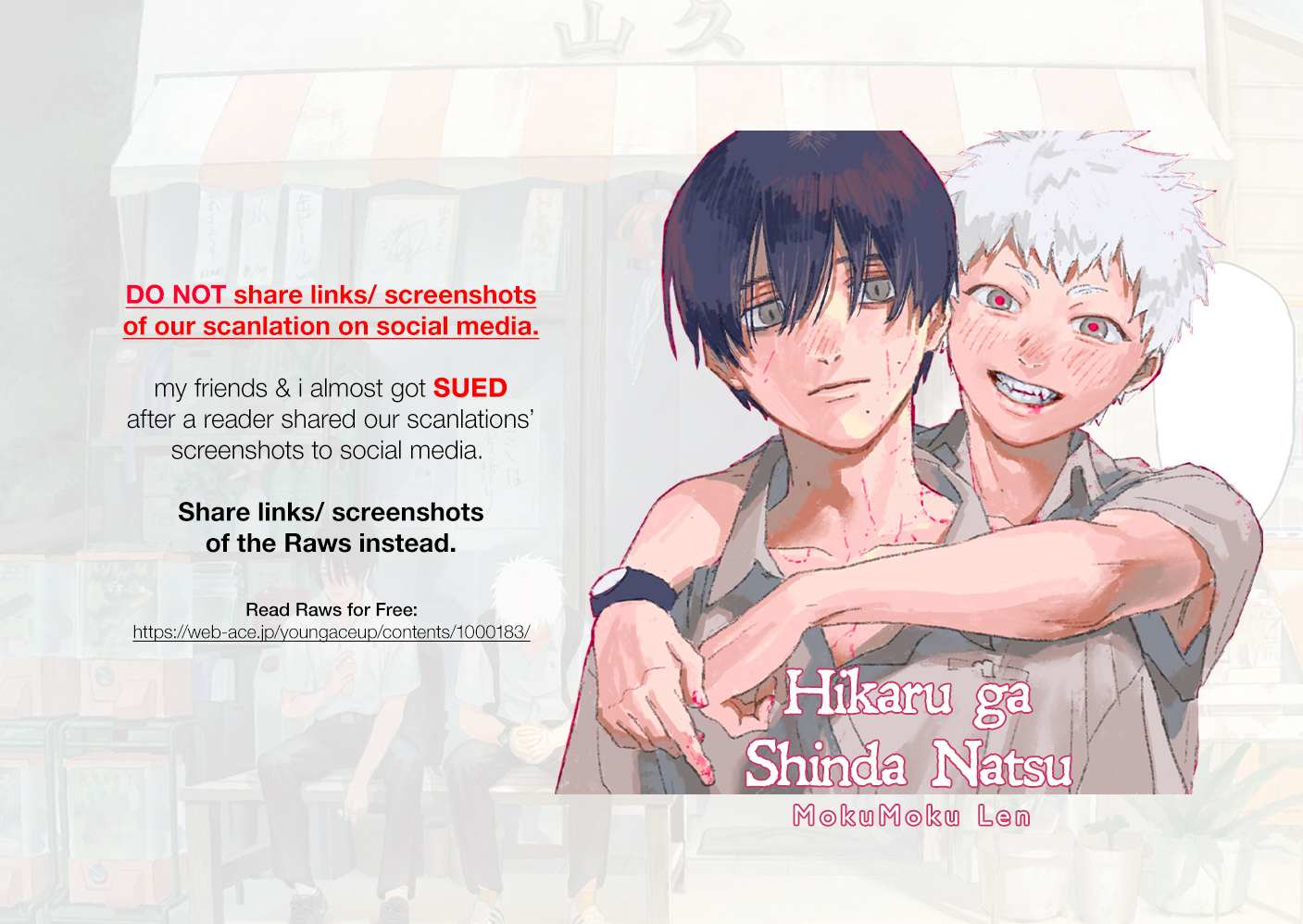 The Summer Hikaru Died, Chapter 1 image 01