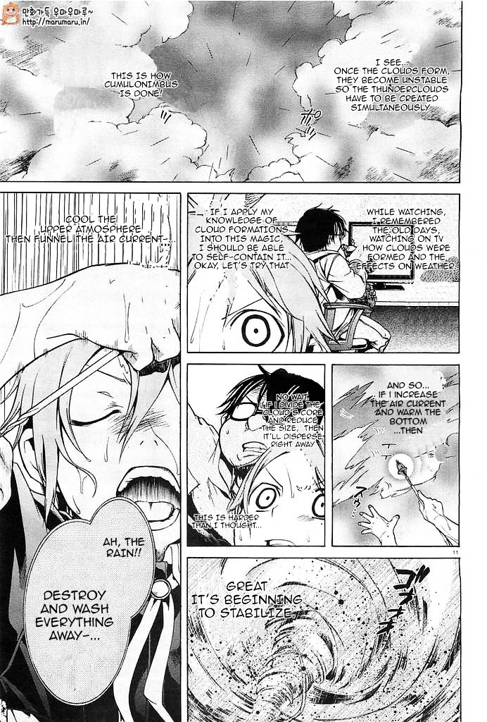 Mushoku Tensei, Chapter 3 image 10