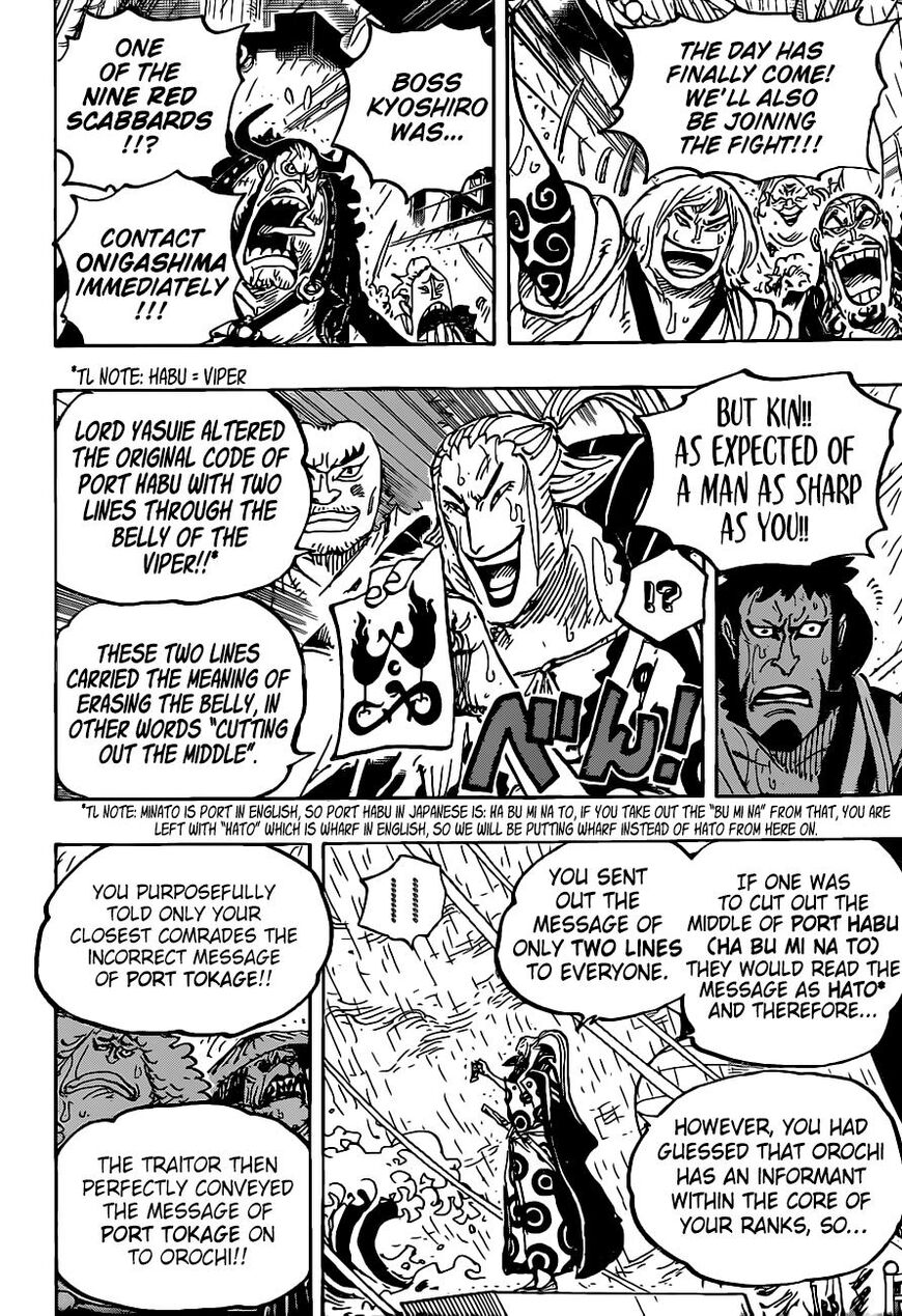 One Piece, Chapter 975 - Vol.69 Ch.975 image 13