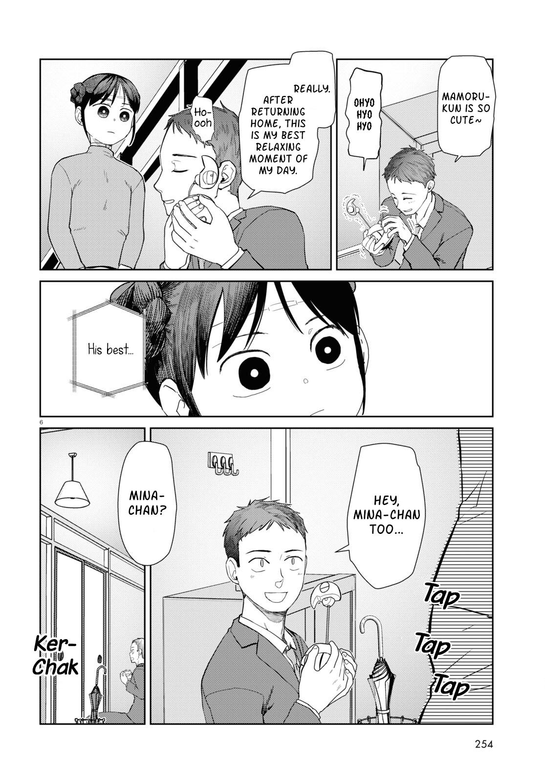 My Wife Has No Emotion, Chapter 43 image 06