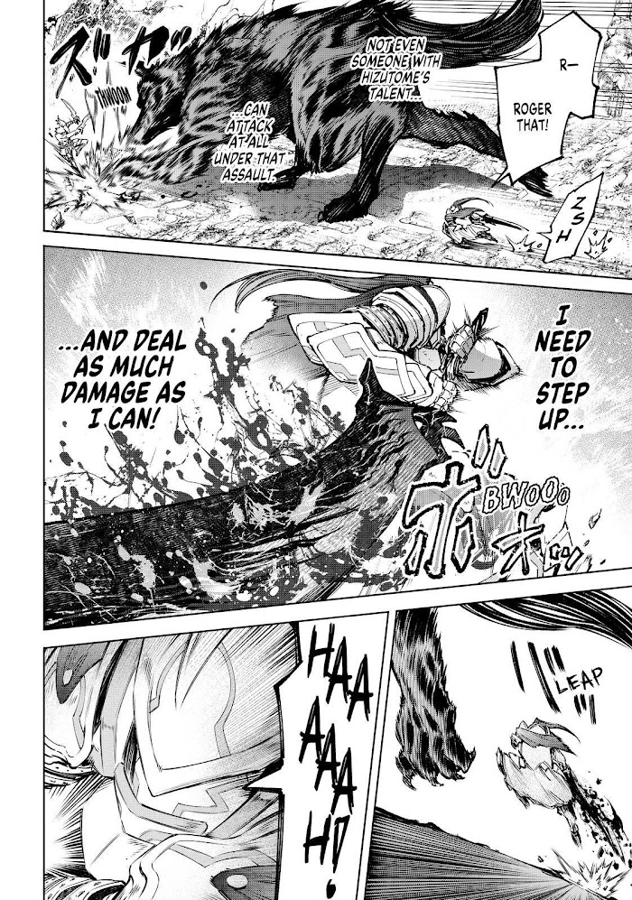 Shangri-La Frontier, Chapter 86 image 08