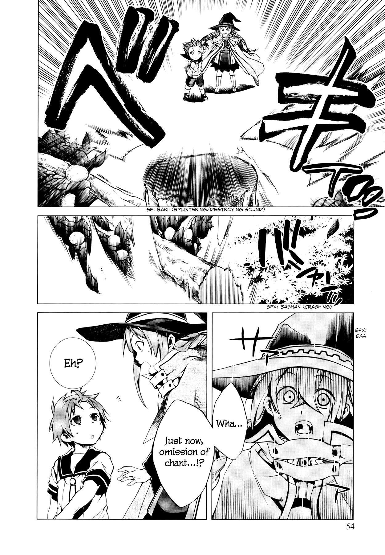 Mushoku Tensei, Chapter 2 image 15