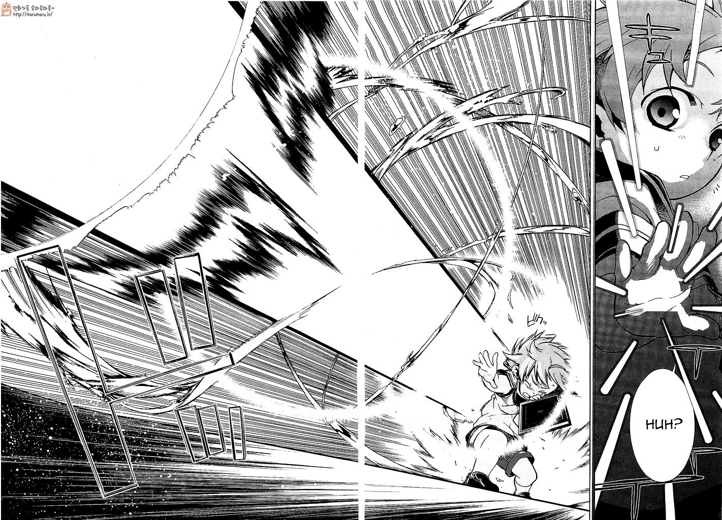 Mushoku Tensei, Chapter 1 image 23