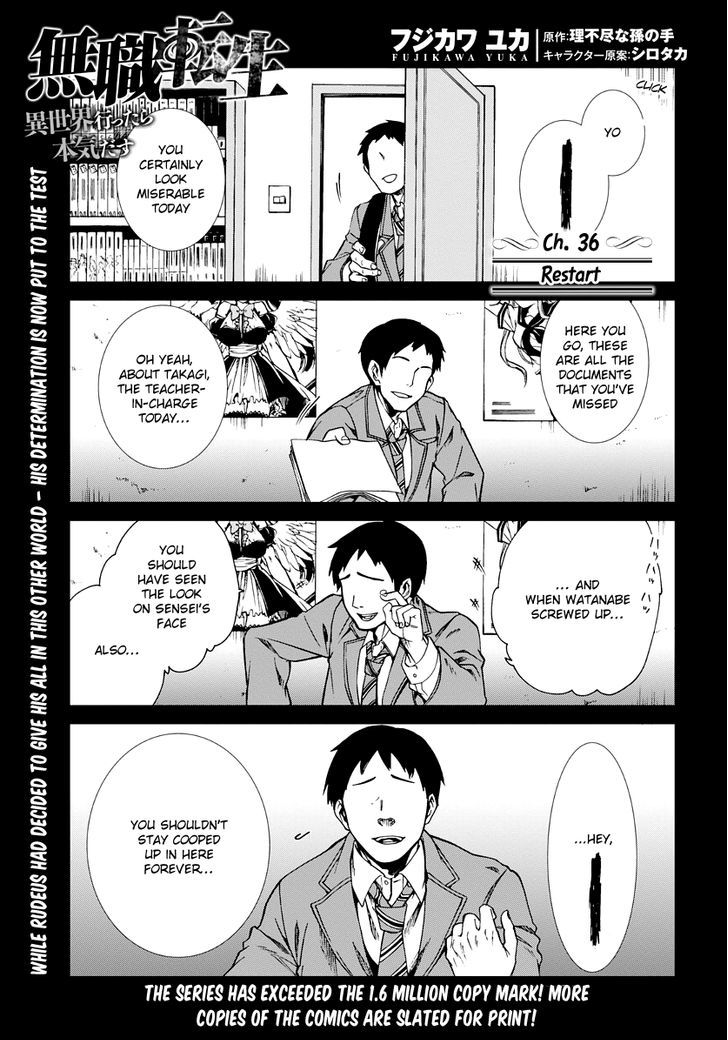 Mushoku Tensei, Chapter 36 image 02