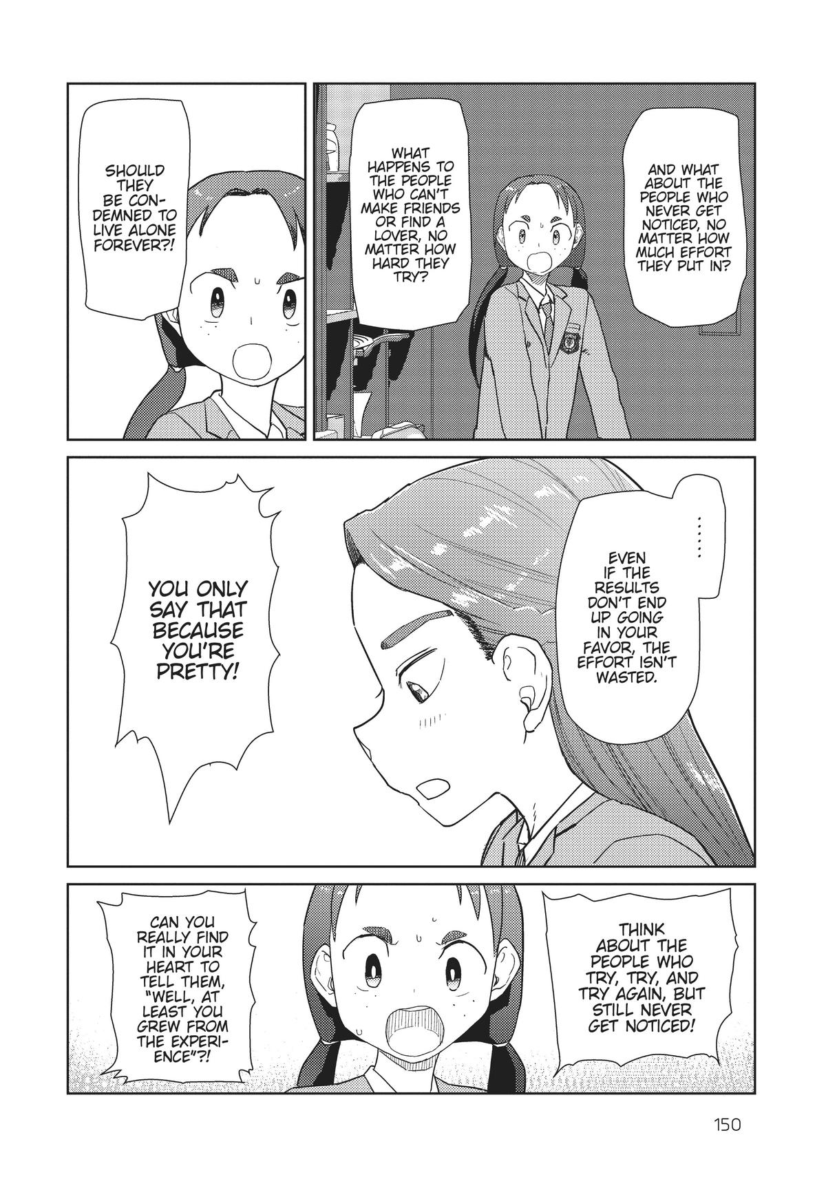 My Wife Has No Emotion, Chapter 34 image 14