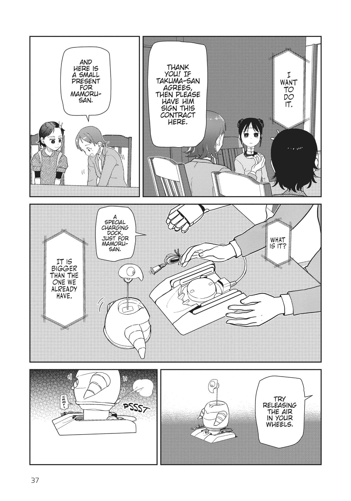 My Wife Has No Emotion, Chapter 36 image 11