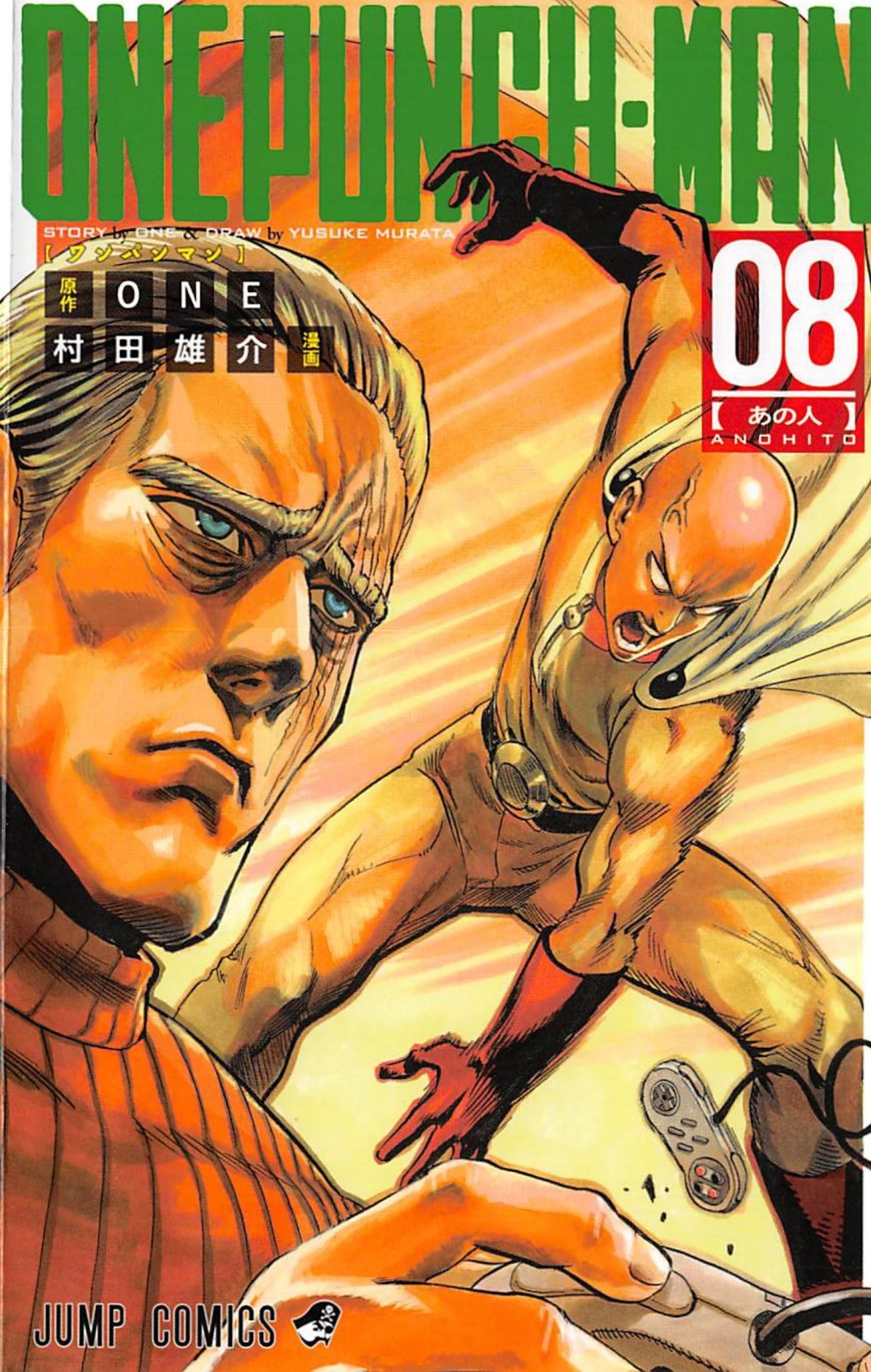 One Punch Man, Chapter 38 image 01