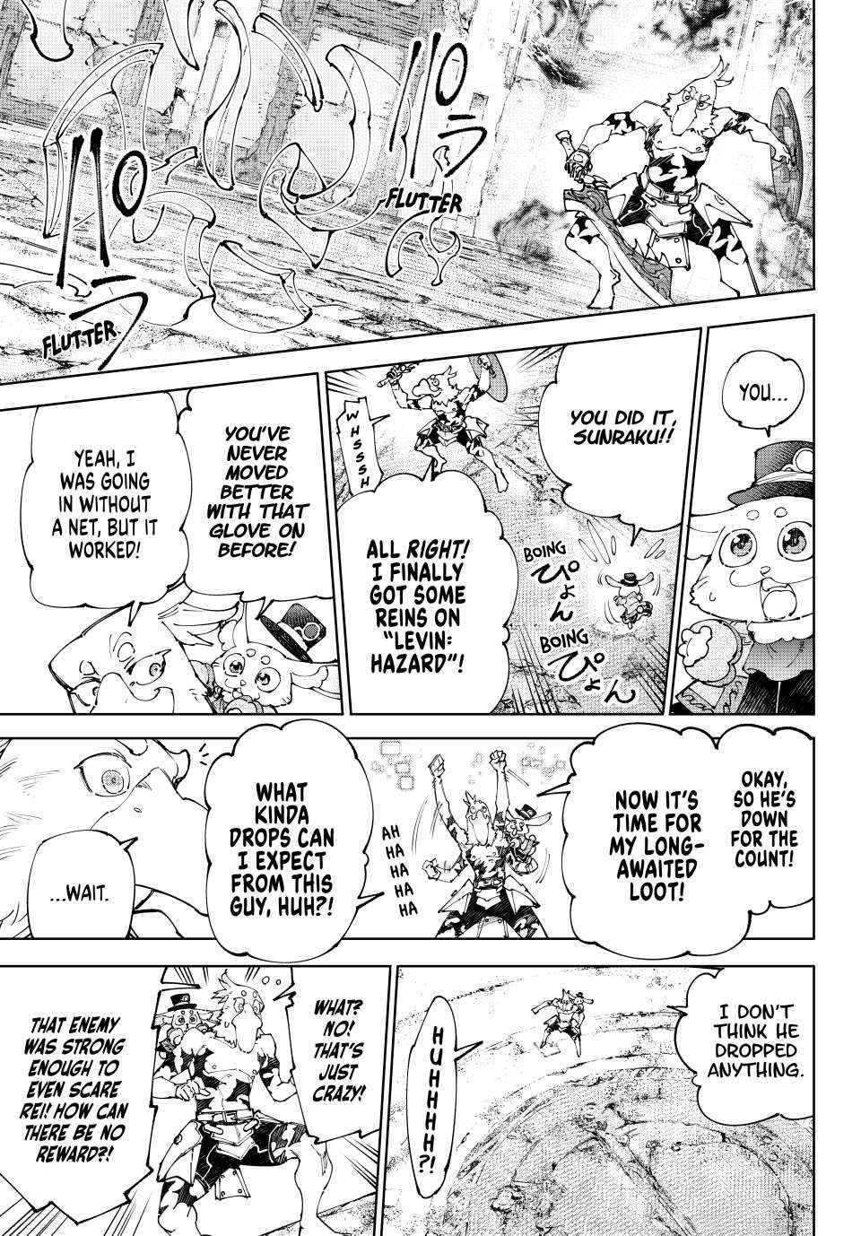 Shangri-La Frontier, Chapter 218 image 18