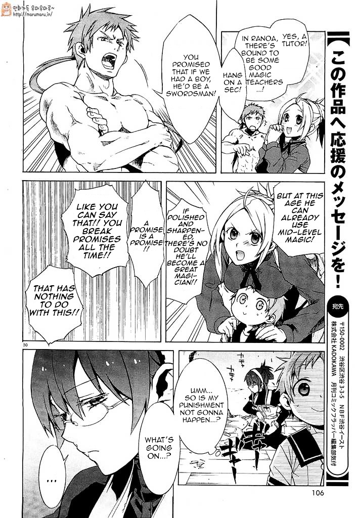 Mushoku Tensei, Chapter 1 image 32