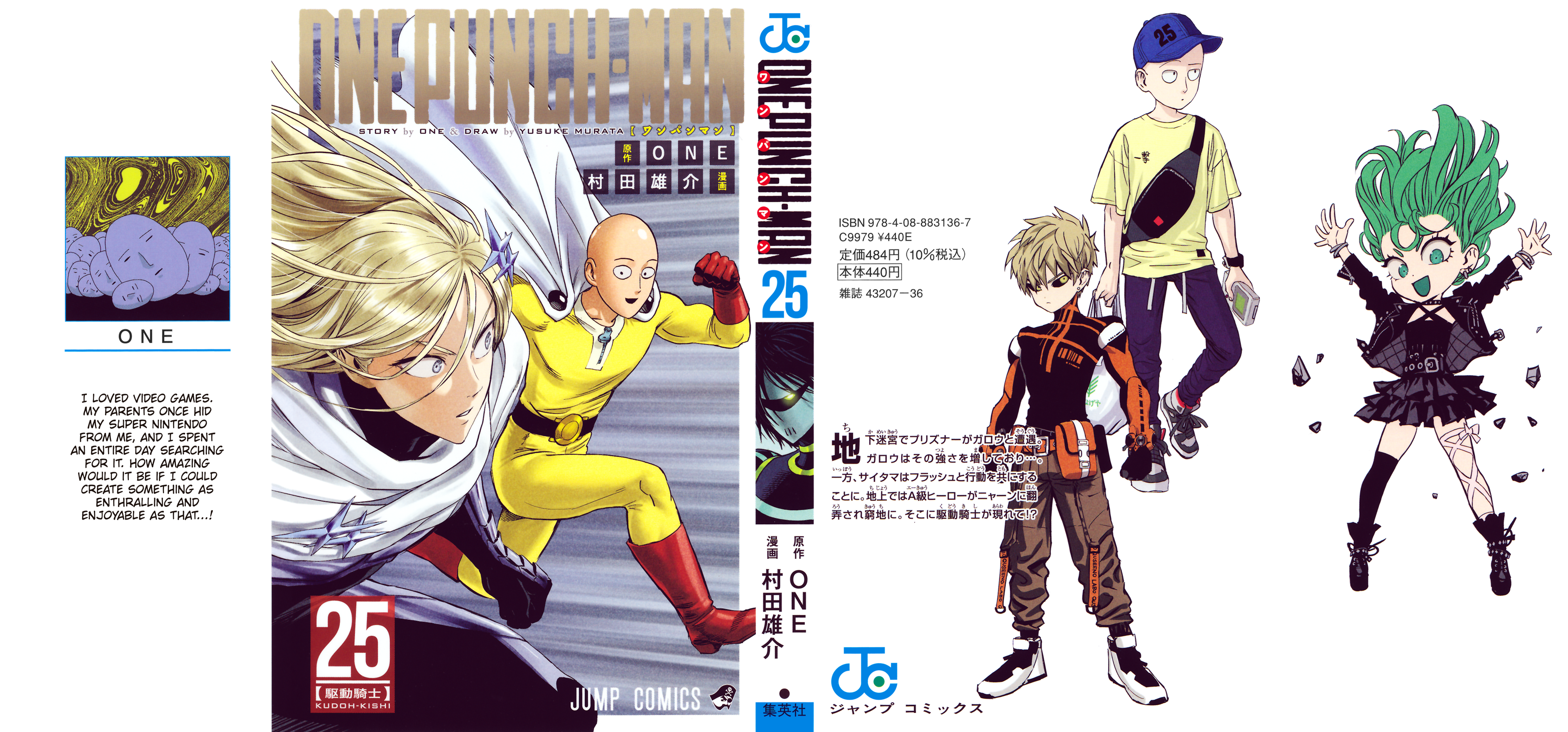 One Punch Man, Chapter 163.5 image 01