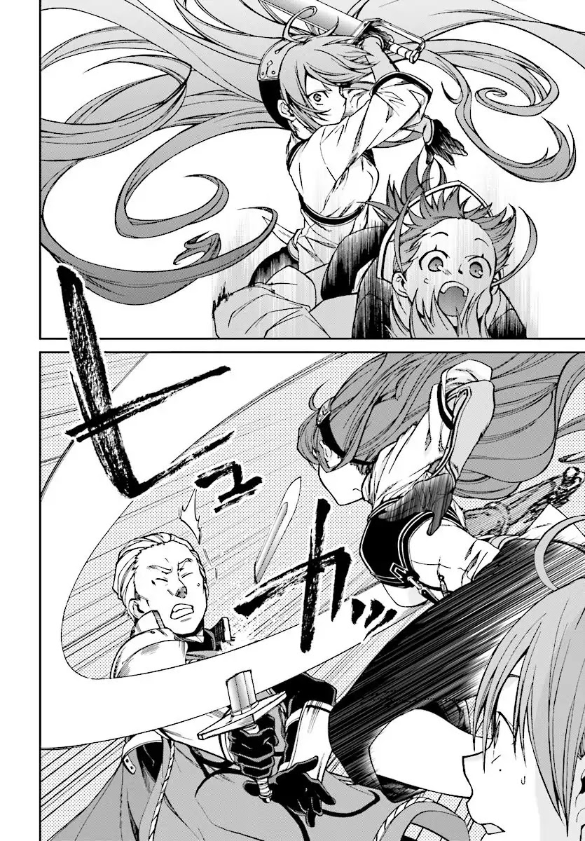 Mushoku Tensei, Chapter 44 image 13