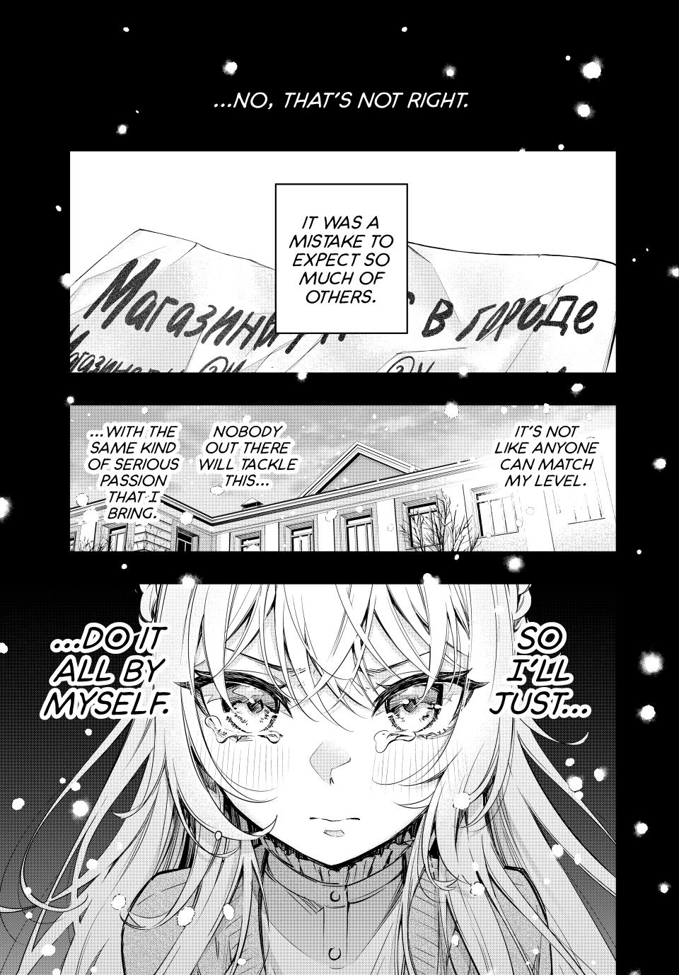 Alya Sometimes Hides Her Feelings in Russian, Chapter 9 image 16