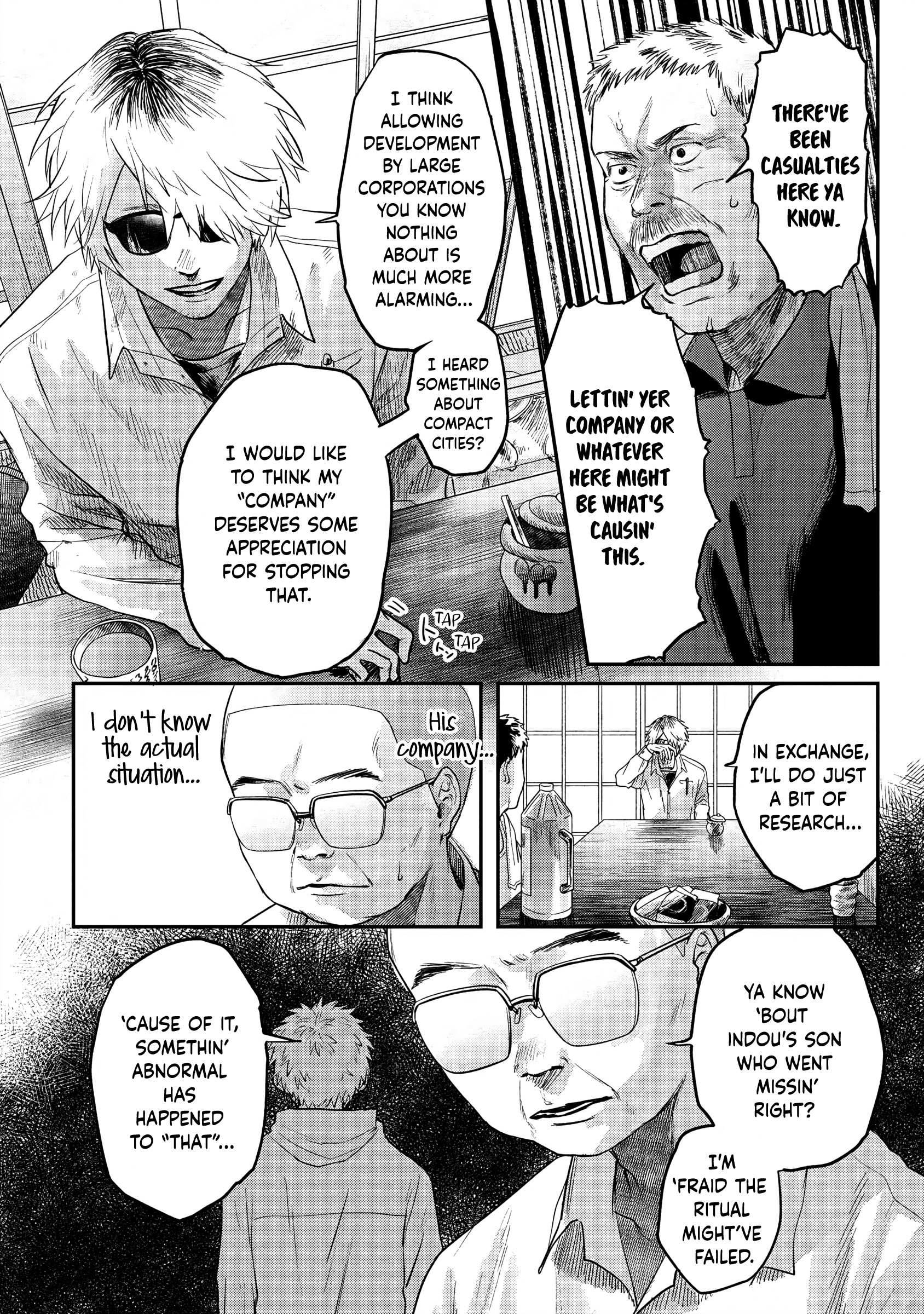 The Summer Hikaru Died, Chapter 13 image 20