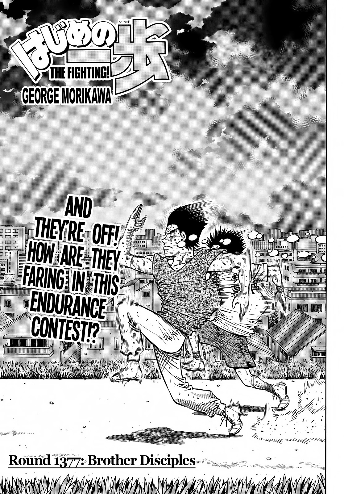 Hajime no Ippo, Chapter 1377 Brother Disciples image 01