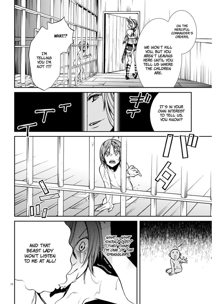 Mushoku Tensei, Chapter 31 image 13