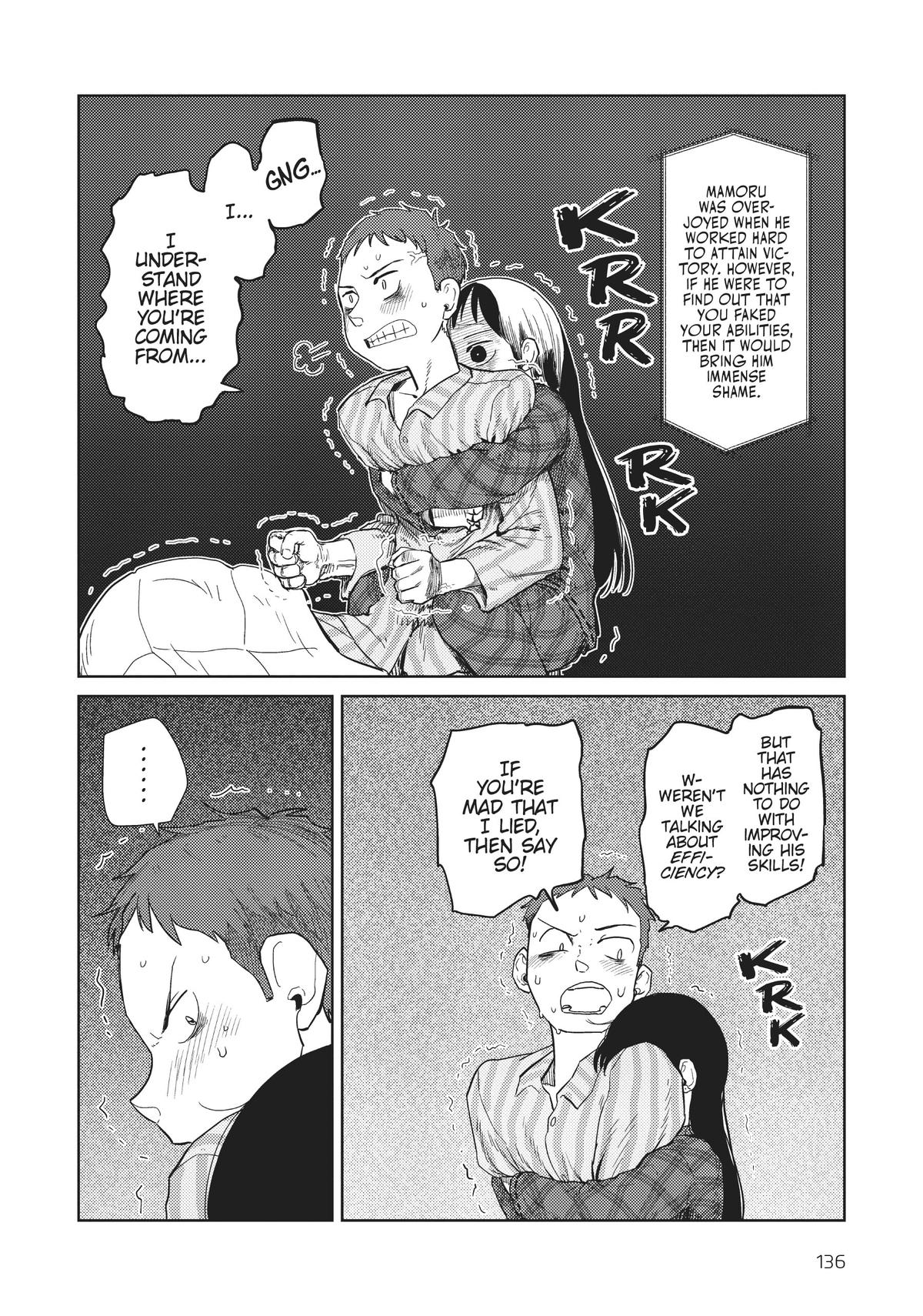 My Wife Has No Emotion, Chapter 40 image 14