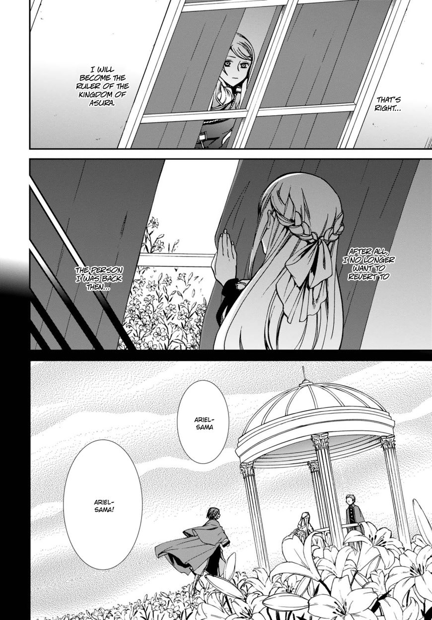 Mushoku Tensei, Chapter 39 image 13