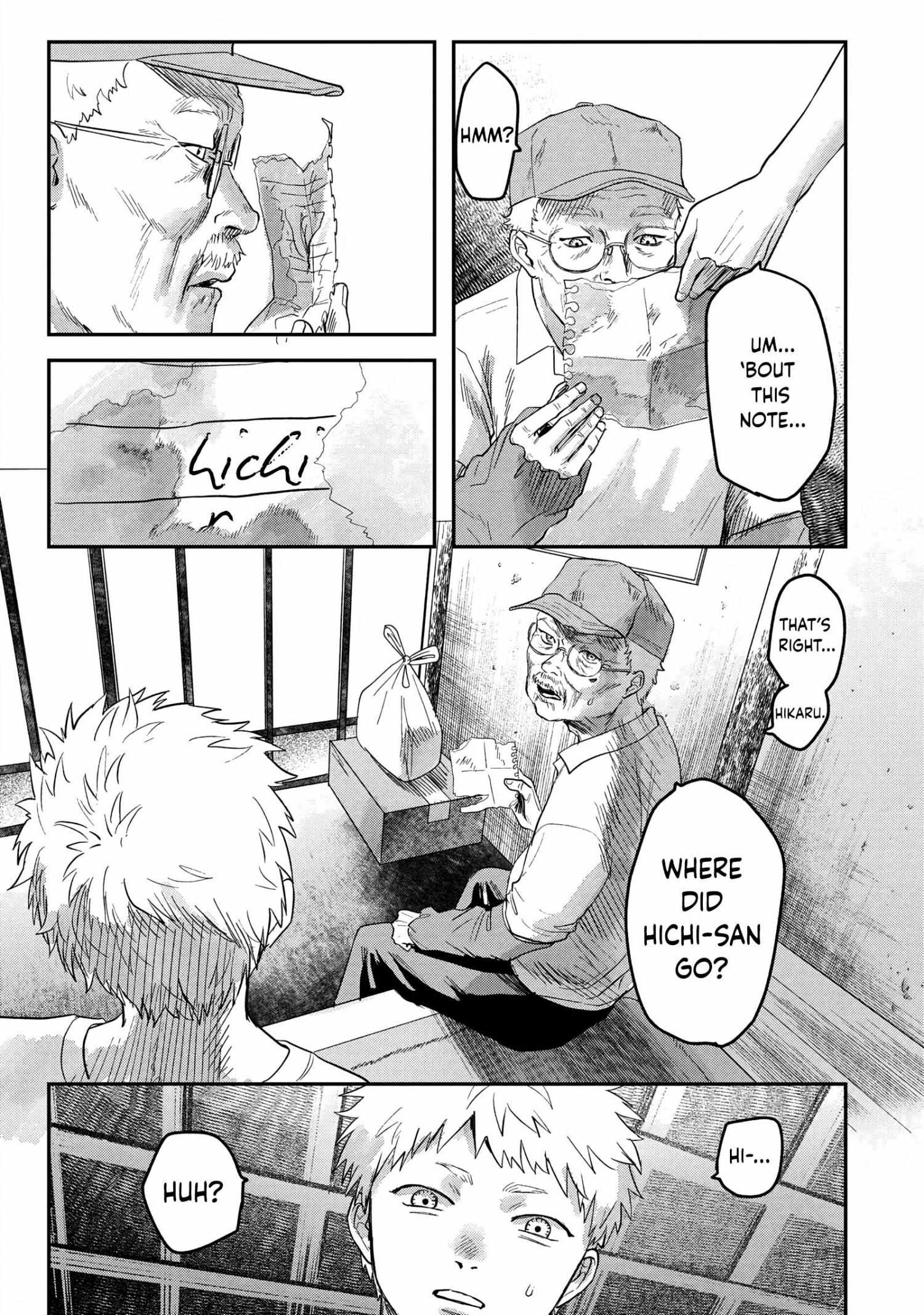 The Summer Hikaru Died, Chapter 17 image 09
