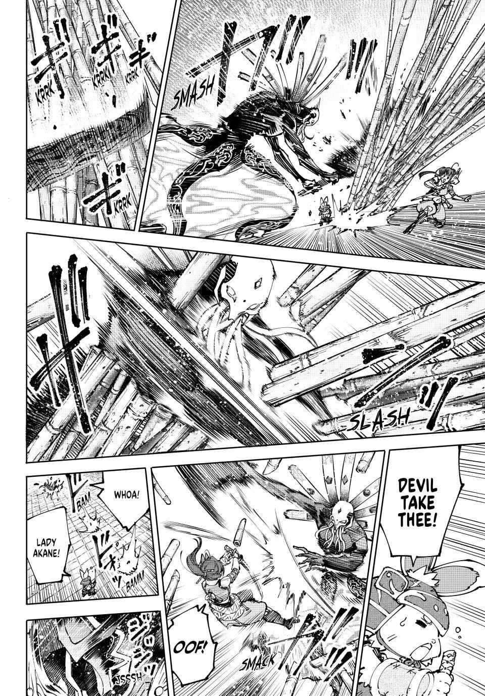 Shangri-La Frontier, Chapter 195 image 12