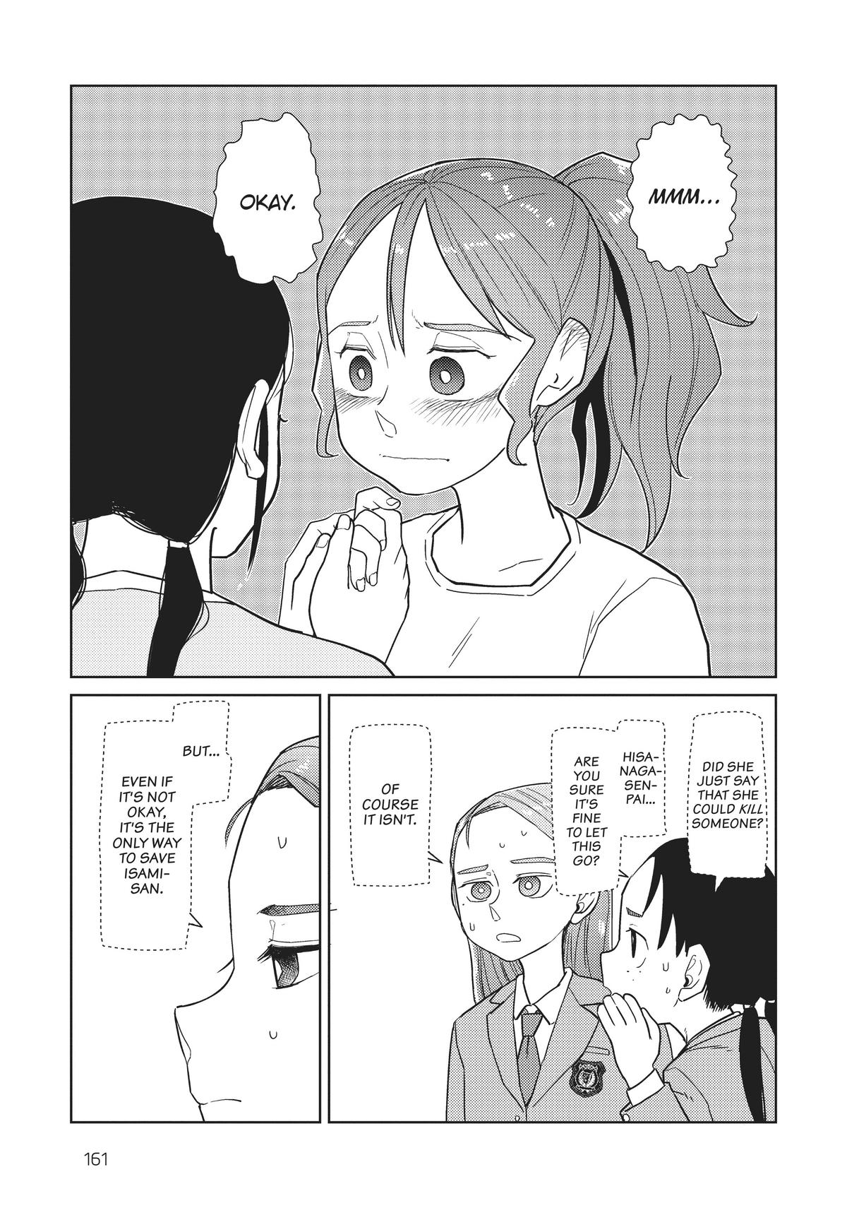 My Wife Has No Emotion, Chapter 34 image 25