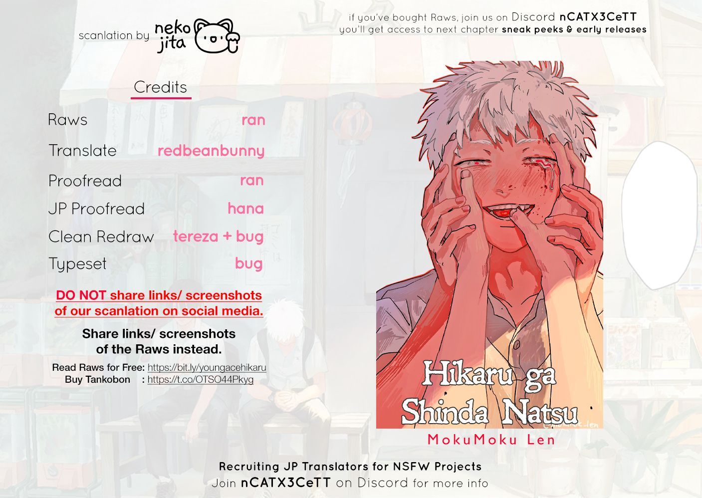 The Summer Hikaru Died, Chapter 7 image 40