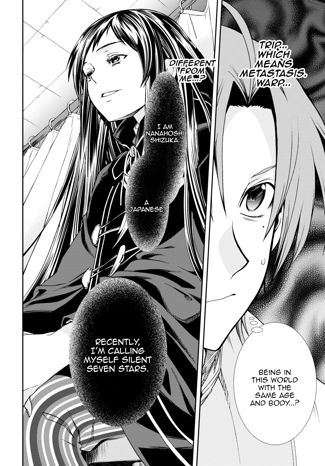 Mushoku Tensei, Chapter 68 image 35