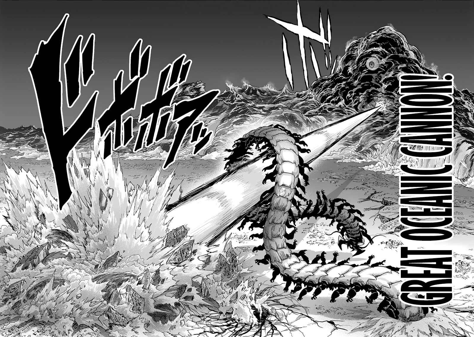 One Punch Man, Chapter 157 image 08