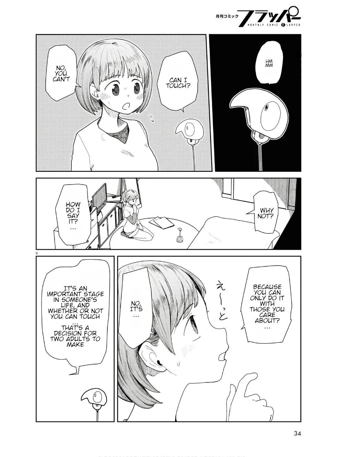 My Wife Has No Emotion, Chapter 50 image 06